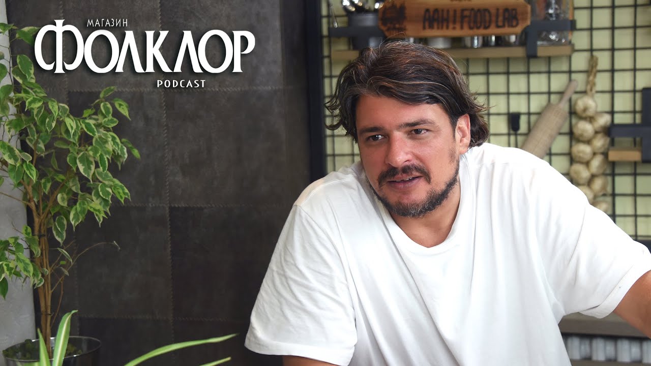 Folklor Magazin Podcast #013 - Andrija Kuzmanović