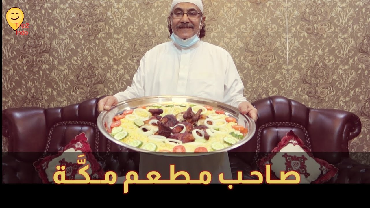 تجارة العرب في اندونيسيا - ٦ - صاحب مطعم مكة