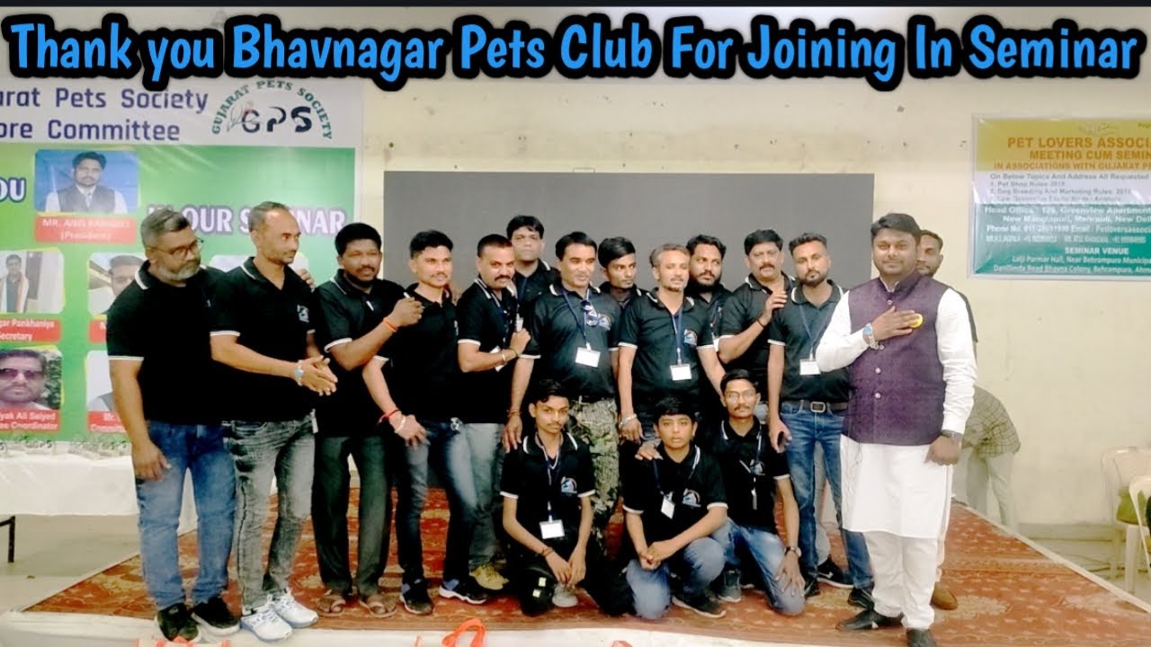 सेमिनार मे मेहमान बनकर आये हुए Bhavnagar Pets Club का दिल से शुक्रिया