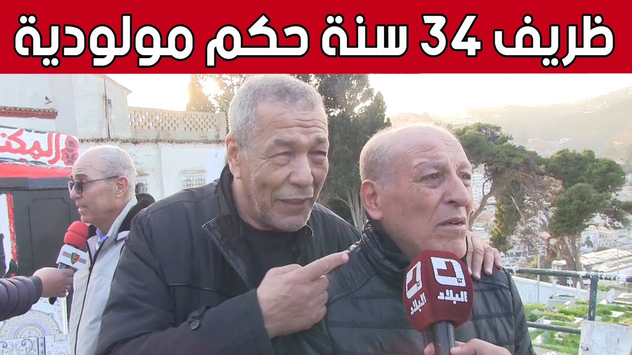 #بطروني يثني على فقيد الكرة الجزائرية #عبد_القادر_ظريف وهكذا رد #علي_بن_شيخ.. شاهد: