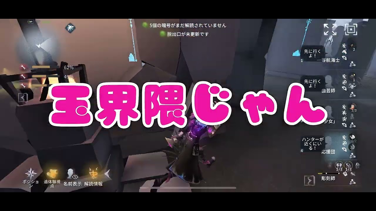 【ギャル実況】応援したいギャルVS ナツいガラ