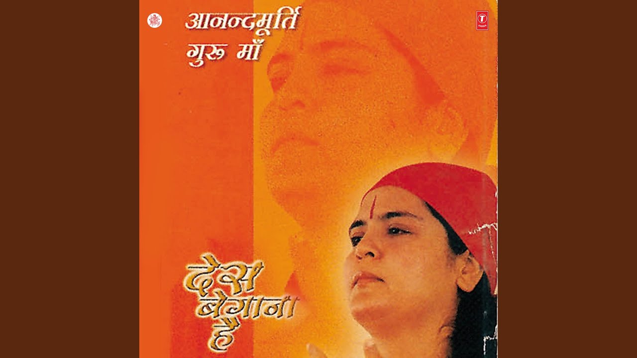Are Aatma Re Tujhe Kiska Dar