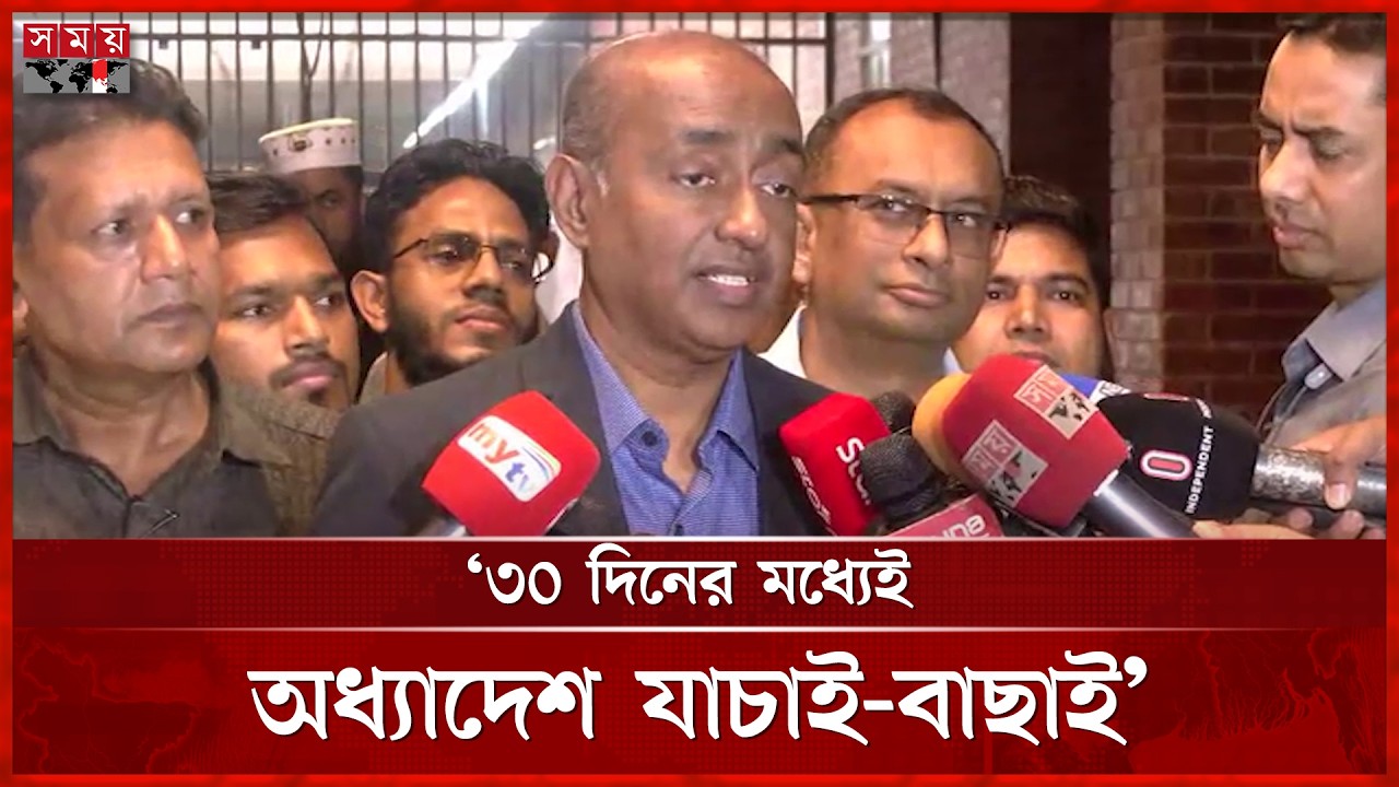 জামায়াত জোটের আন্দোলনে নামার হুঁশিয়ারি, যা বললেন আইনমন্ত্রী | Md Asaduzzaman | Law Minister