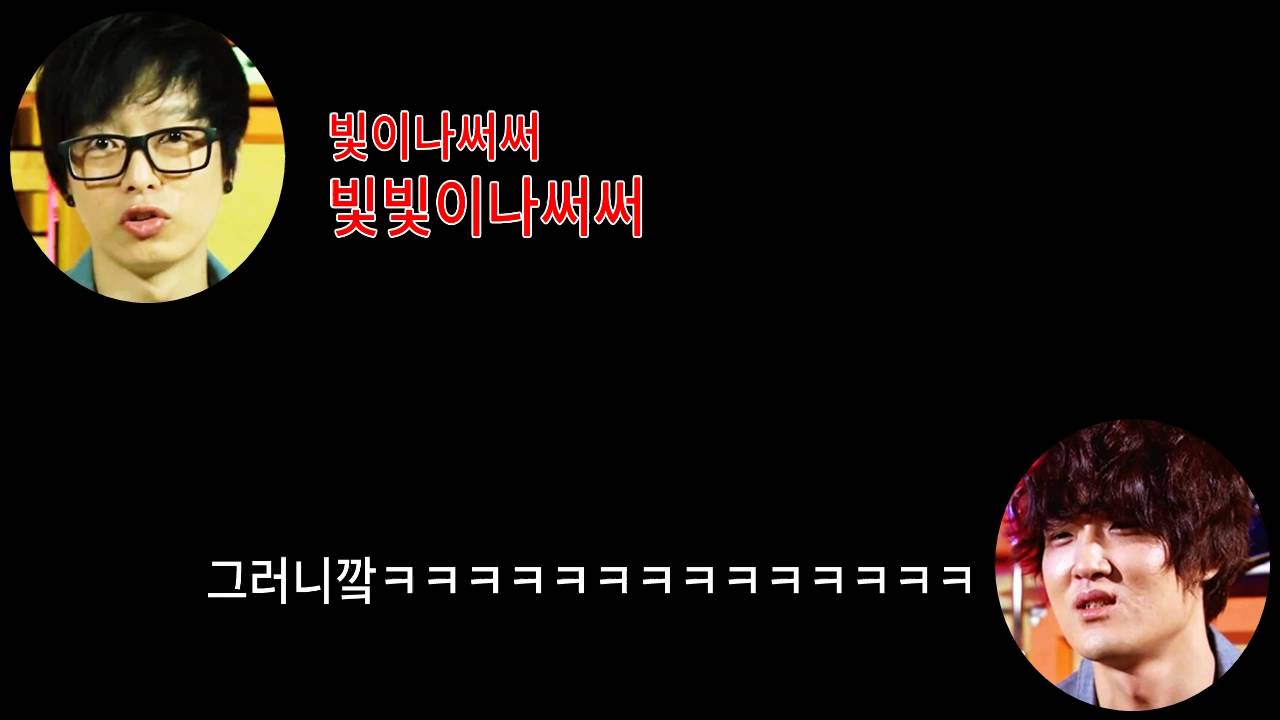 110219 심야식당 - 신나게 음악소개하는 하현우와 기뱅 (국카스텐 하현우, 김기범)