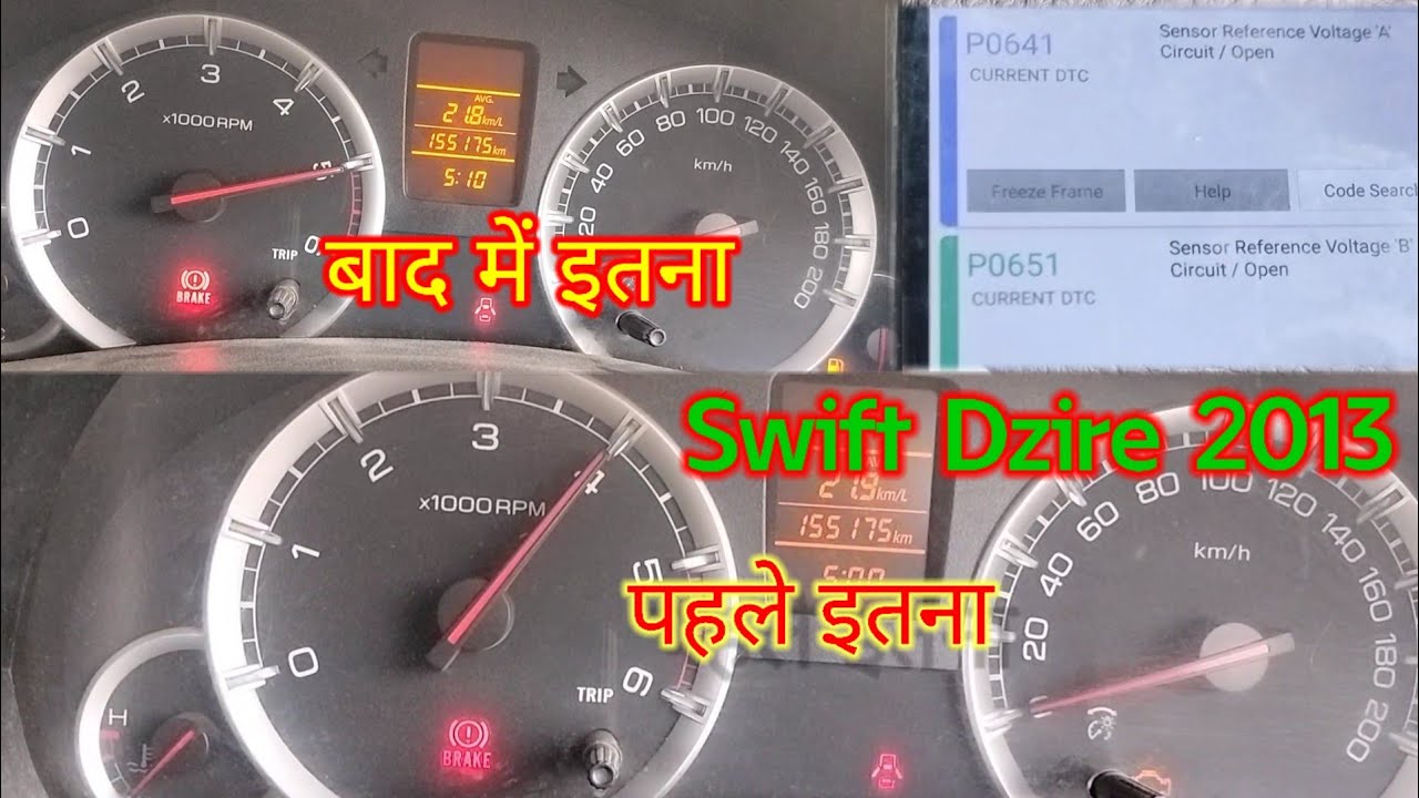 Swift Dzire 2013 Long Cranking Starting Problem Pick Up Low Dtc P0651 # P0651 sensor reference v. 👍