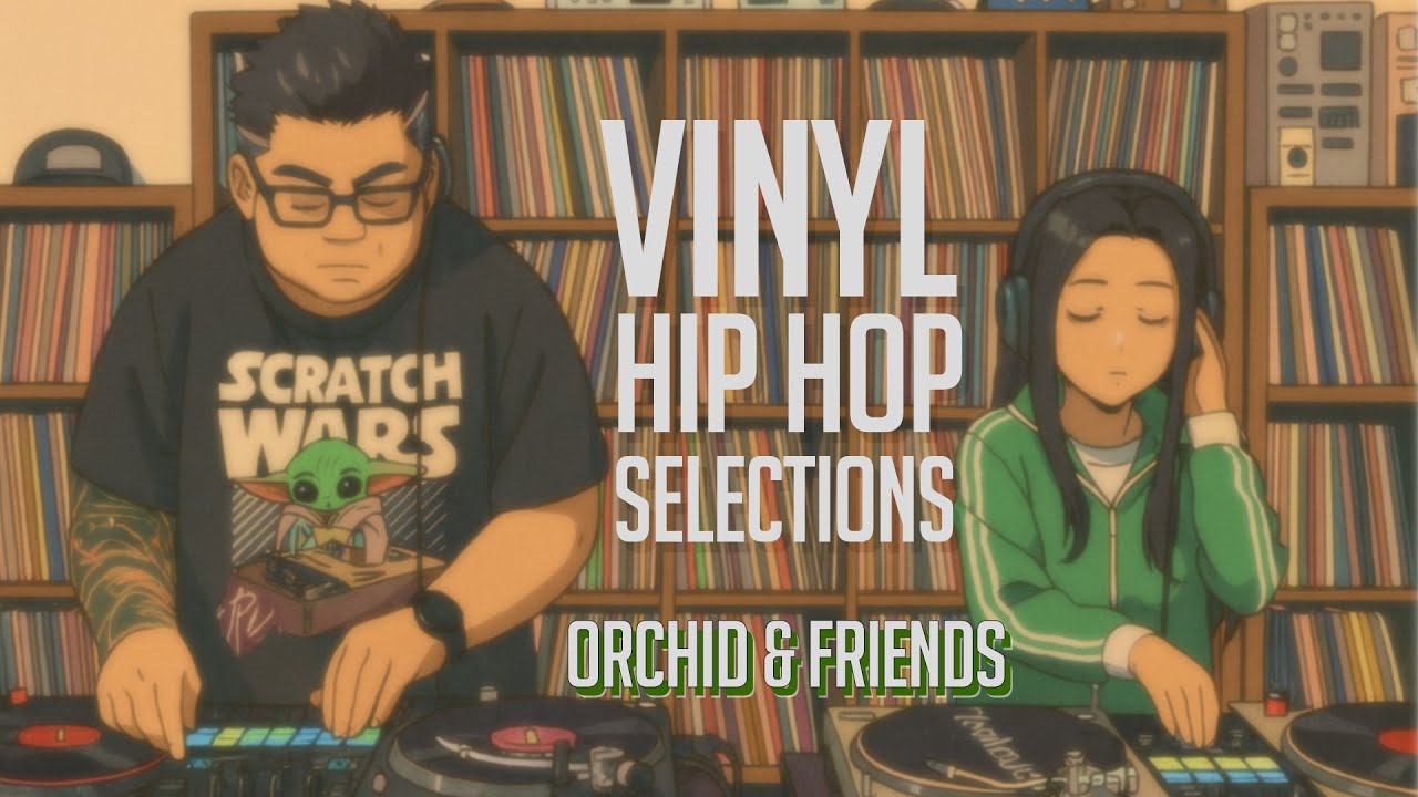F'REAL F'REAL ~ UNDERGROUND HIP HOP | B-SIDES | PARTY JOINTS ~ ALL VINYL