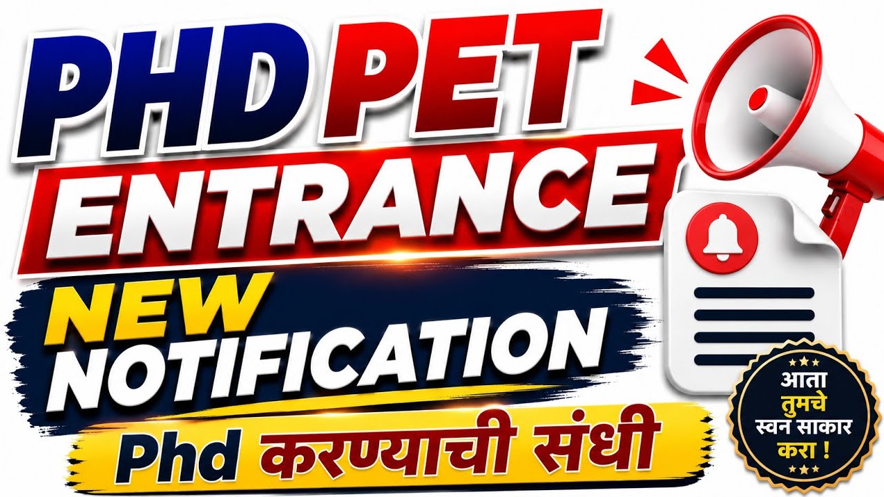 Phd PET Entrance New Notification | PET Entrance Update | PET Exam |