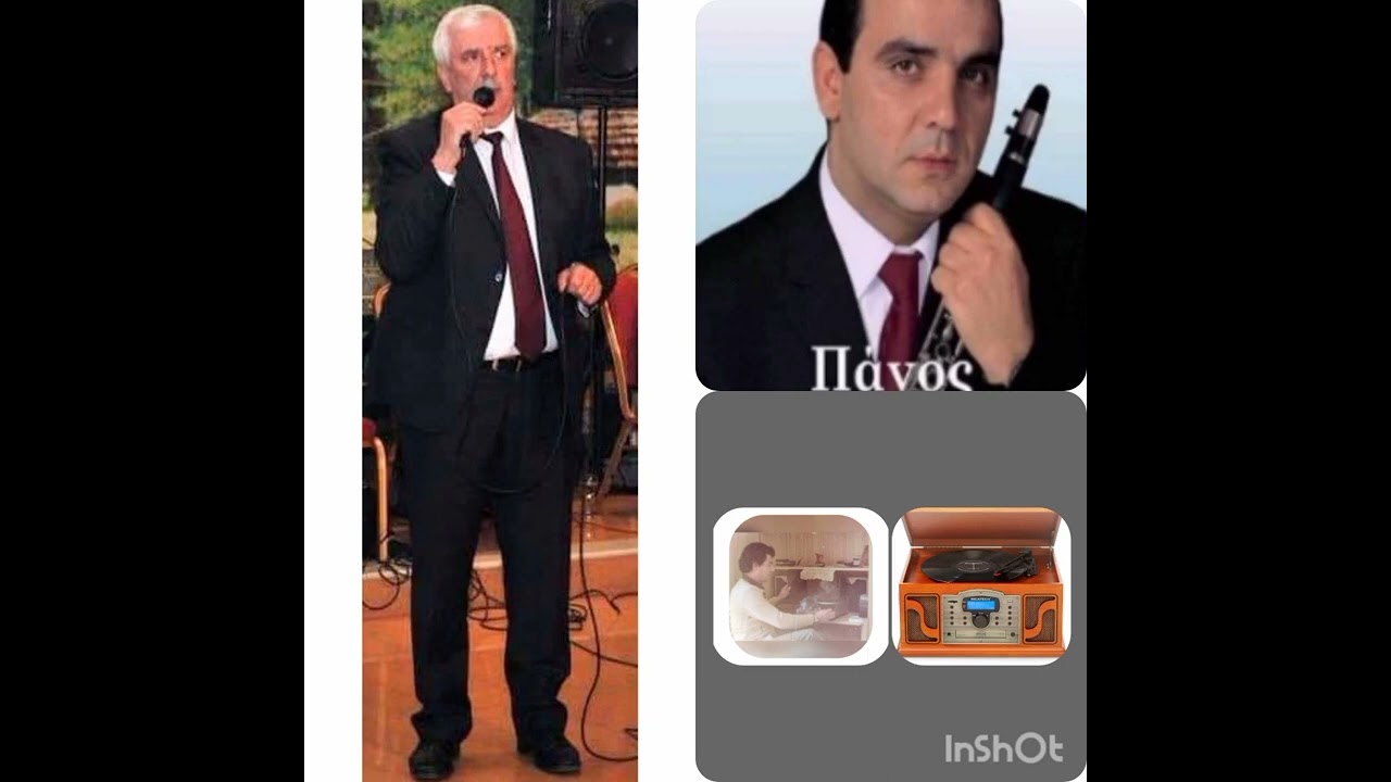 ΠΟΤΕΣ ΜΟΥ ΕΓΩ ΔΕΝ ΧΑΡΗΚΑ. Γιάννης Γκόβαρης. Πάνος Πλαστήρας.!