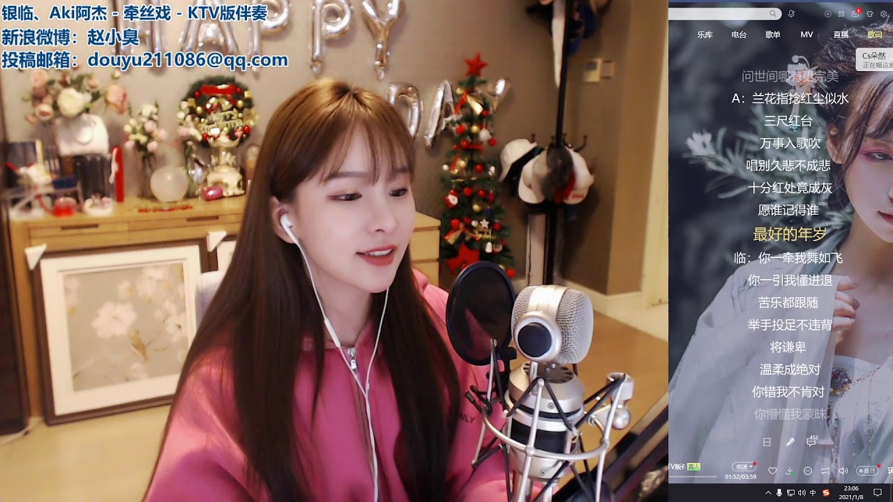 赵小臭 - 牽絲線 (Cover 银临)