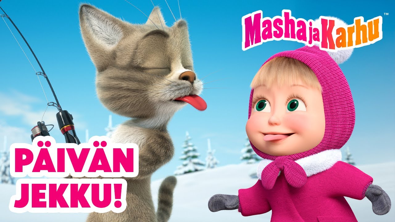 Masha ja Karhu 👧🐻 Päivän jekku! 😸👏 Paras jaksokokoelma 🎬 Masha and the Bear