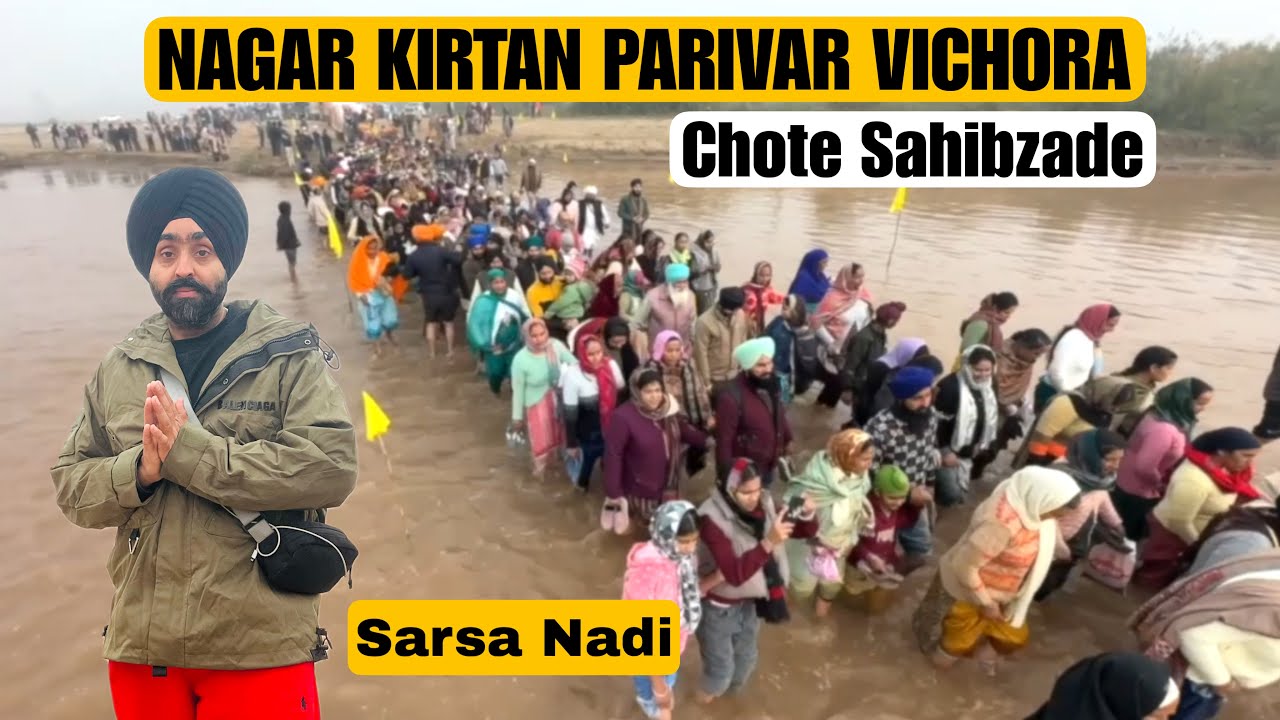 PAIDAL YATRA | CROSSING SARSA NADI| NAGAR KIRTAN PARIVAR VICHORA #damansethi 