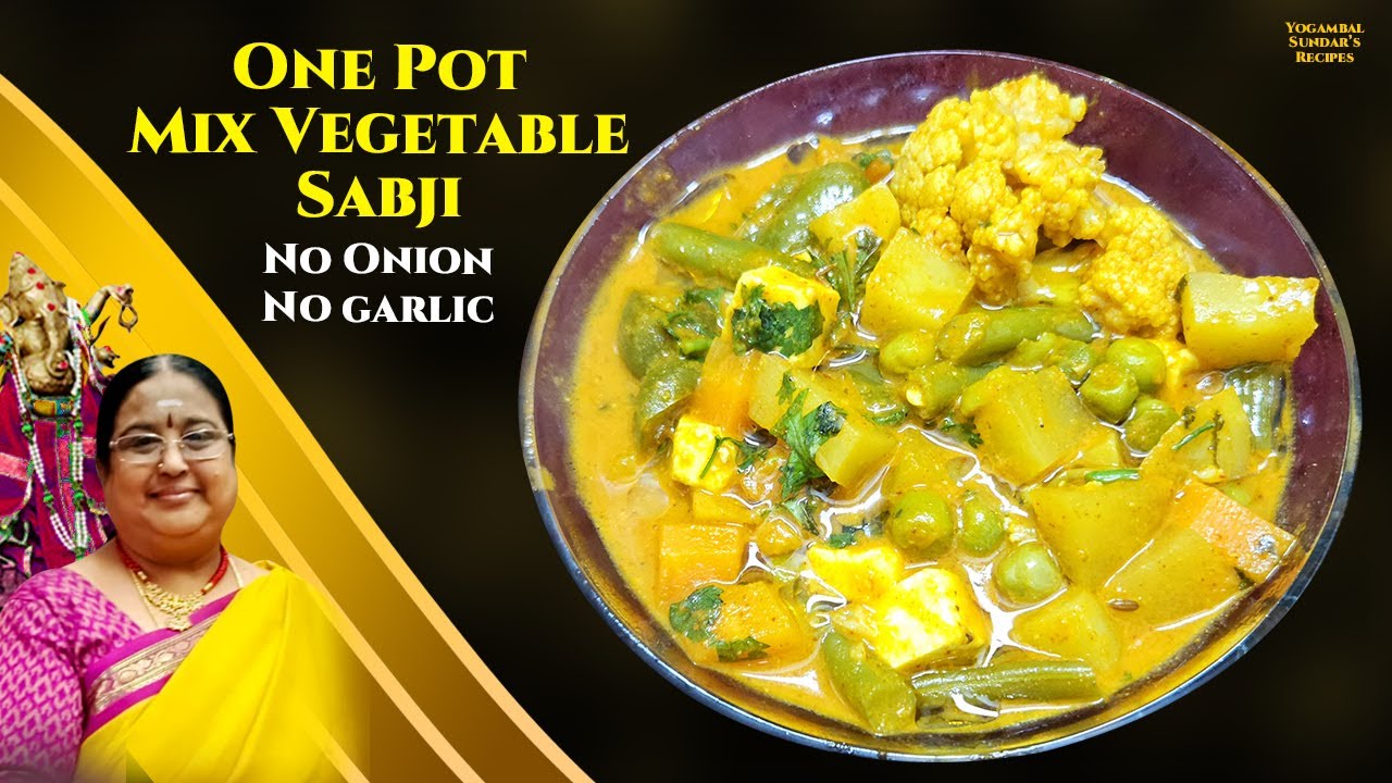 Recipe 964: Onepot Mix -vegetable Sabji