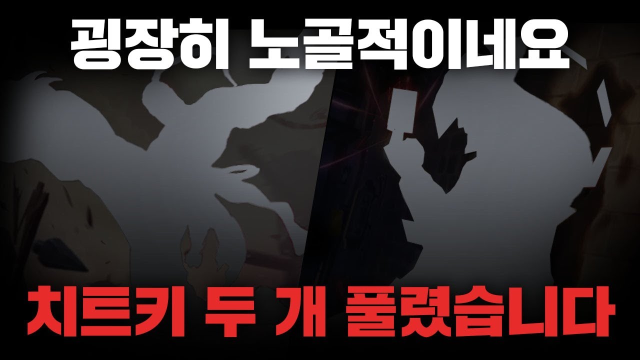 25.12 패치노트 완벽정리