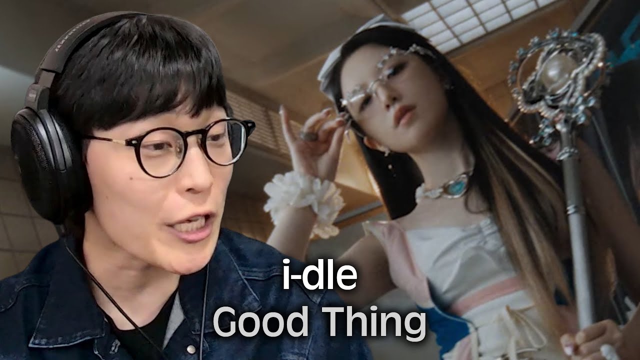 굿띵굿띵홀리몰리쉿 | i-dle (아이들) 'Good Thing' 리액션