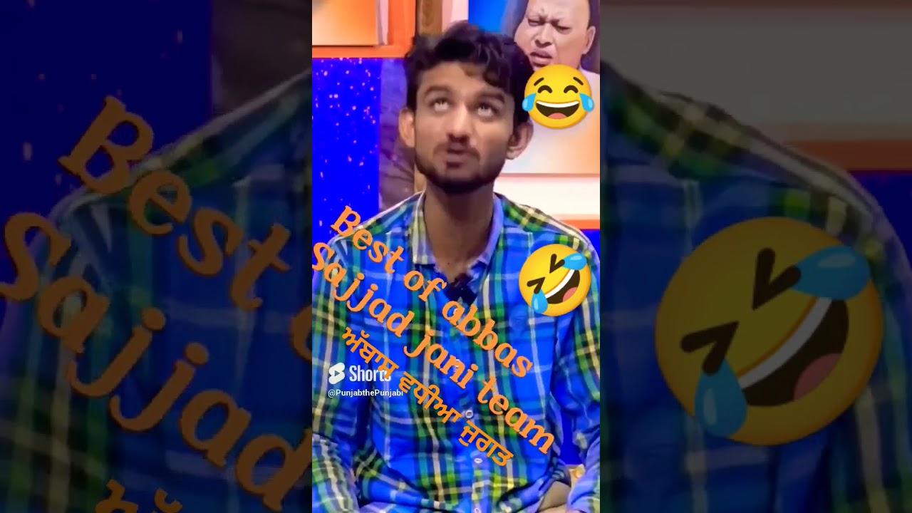 Sajjad Jani | Abbas funny comedy | Sajjad Jani team @SajjadJaniOfficial #sajjadjaniofficial