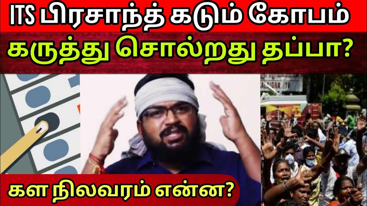 Abusive Comments க்கு Itis Prasanth பதிலடி😡 | Time Pass Space Full Video