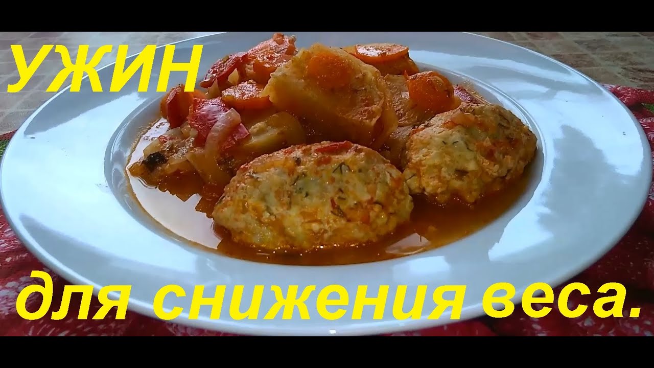 УЖИН для СНИЖЕНИЯ ВЕСА. Два блюда из капусты. МИНИМУМ ККАЛ. МАКСИМУМ ВКУСА. Из архива.
