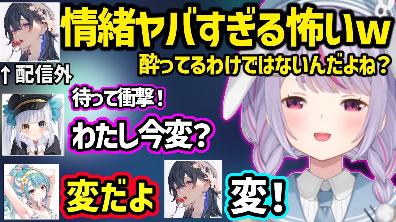 らむちや配信外の一ノ瀬うるはをタジタジにさせる神楽めあに笑っちゃうみみたやｗ【兎咲ミミ/一ノ瀬うるは/白波らむね/神楽めあ/歌衣メイカ/ぶいすぽ】