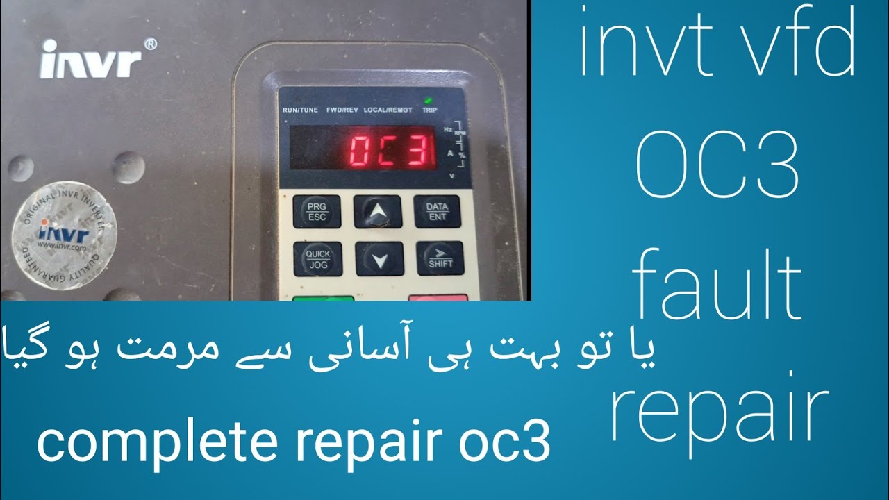 Ремонт неисправности Invt OC3 || Ремонт неисправности Invt vfd oc3
