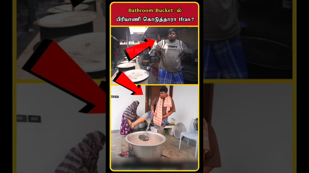 Irfan Biryani Issue | Irfan View Biriyani | Irfan Biryani Scam | Ifran Biryani Review | #shorts