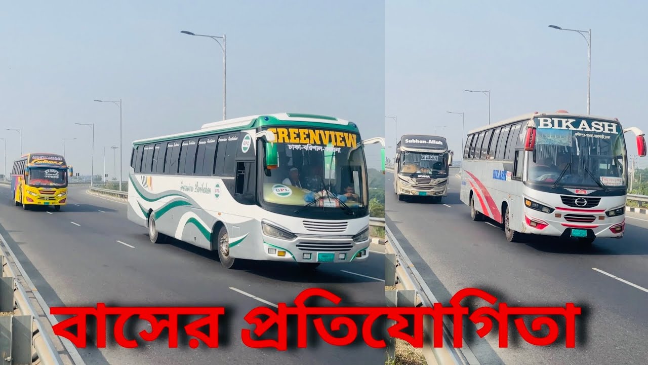 বাসের অস্থির প্রতিযোগিতা | Extrime bus racing 