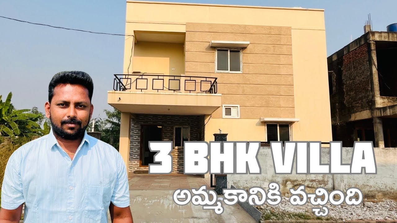 3 BHK VILLA FOR SALE NEAR DESAPATRUNIPALEM KURMANNAPALEM