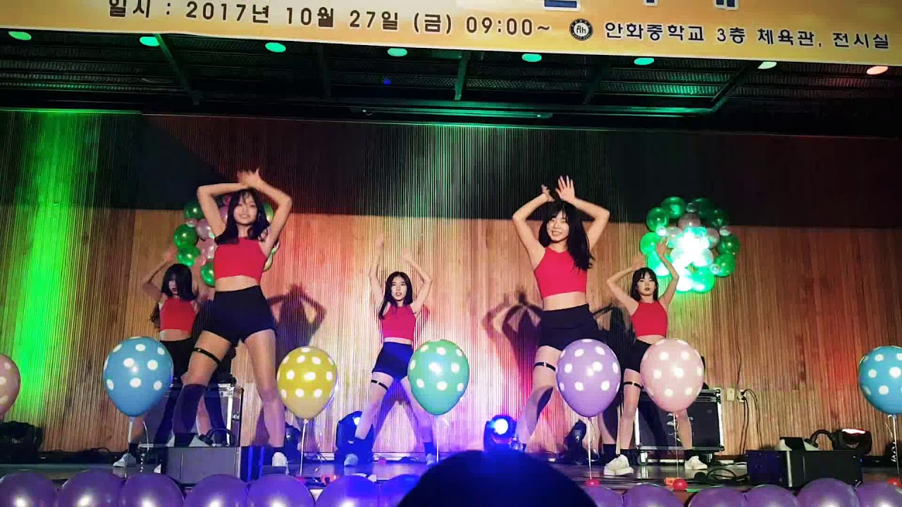 안화중학교 축제(최우수상)