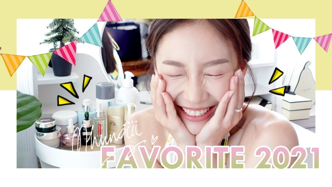 Mhunoiii's Favorite 2021 ที่สุดของสกินแคร์ลูกรักแห่งปี!