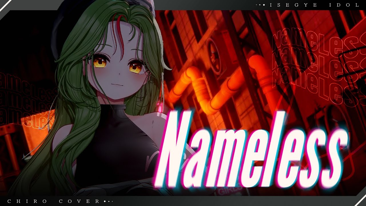 Nameless - 이세계아이돌 | 찌로 COVER