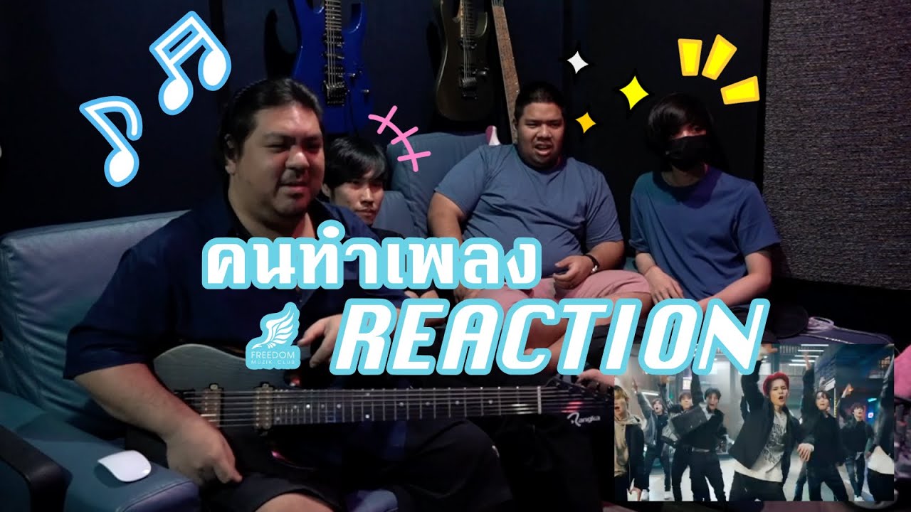 [คนทำเพลง REACTION Ep.204] TREASURE - '직진 (JIKJIN)'