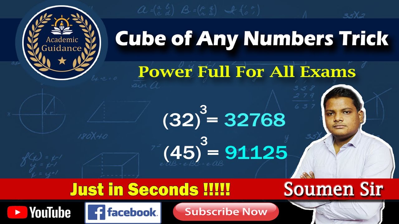 Cube Tricks | Find Cube of Any Number Quickly | Cube Short Trick | Maths Tricks by Academic Guidance