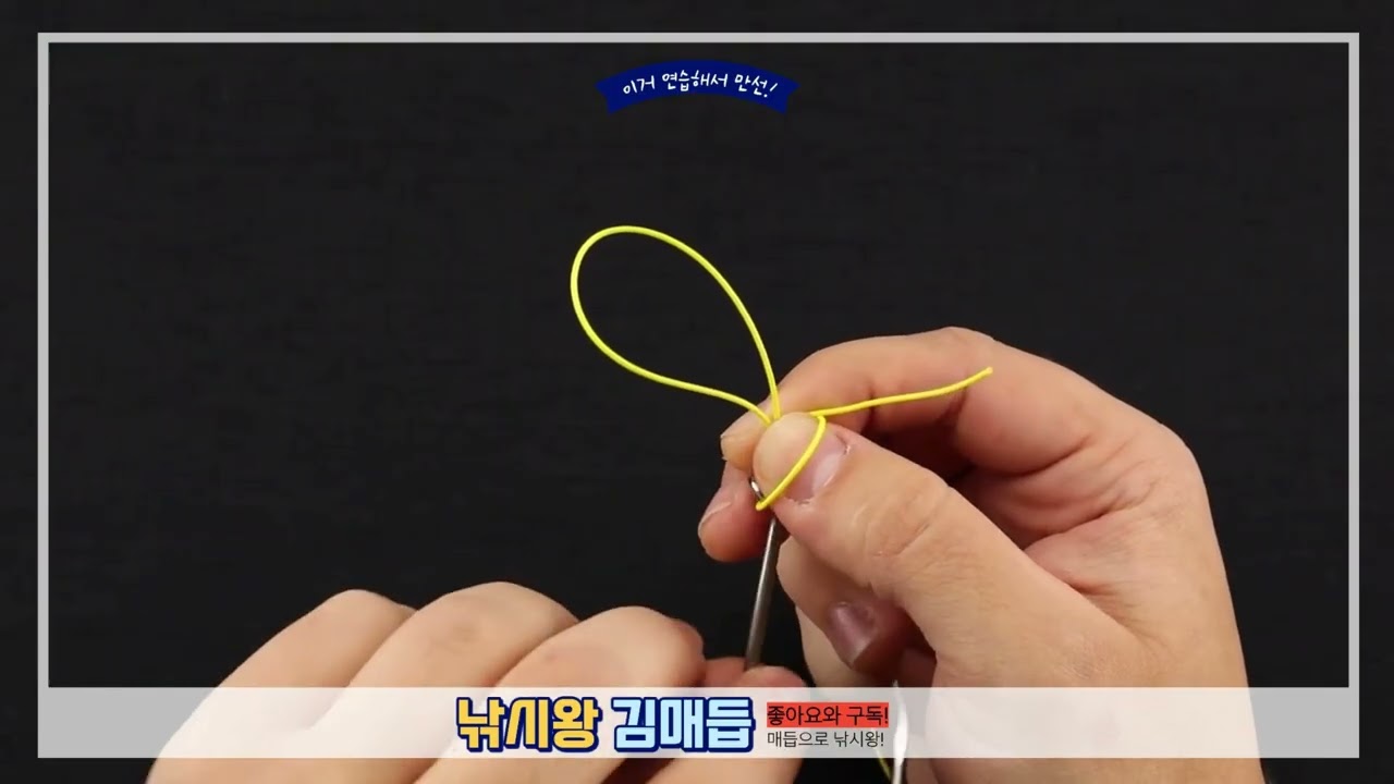 단 5초 퍼펙션 루프 | 루어 액션이 2배로 살아납니다