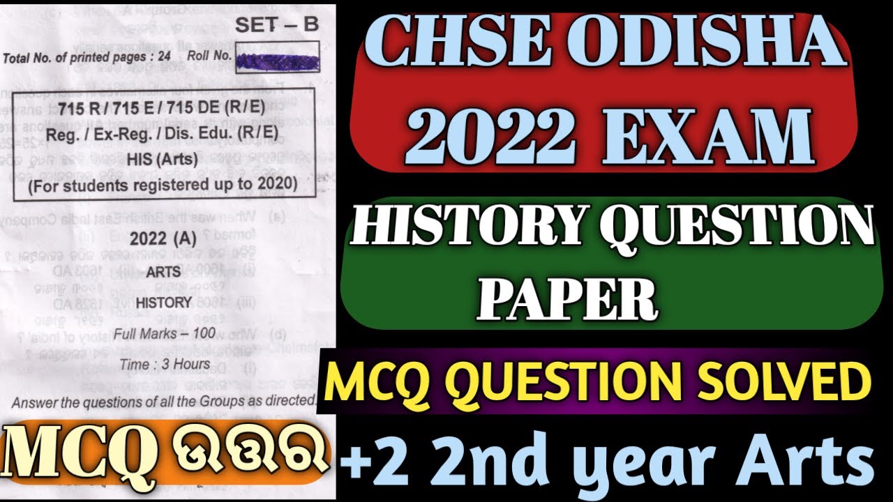 chse Odisha 2022 exam history question paper|mcq question solved|chse learning hoop|class 12 history
