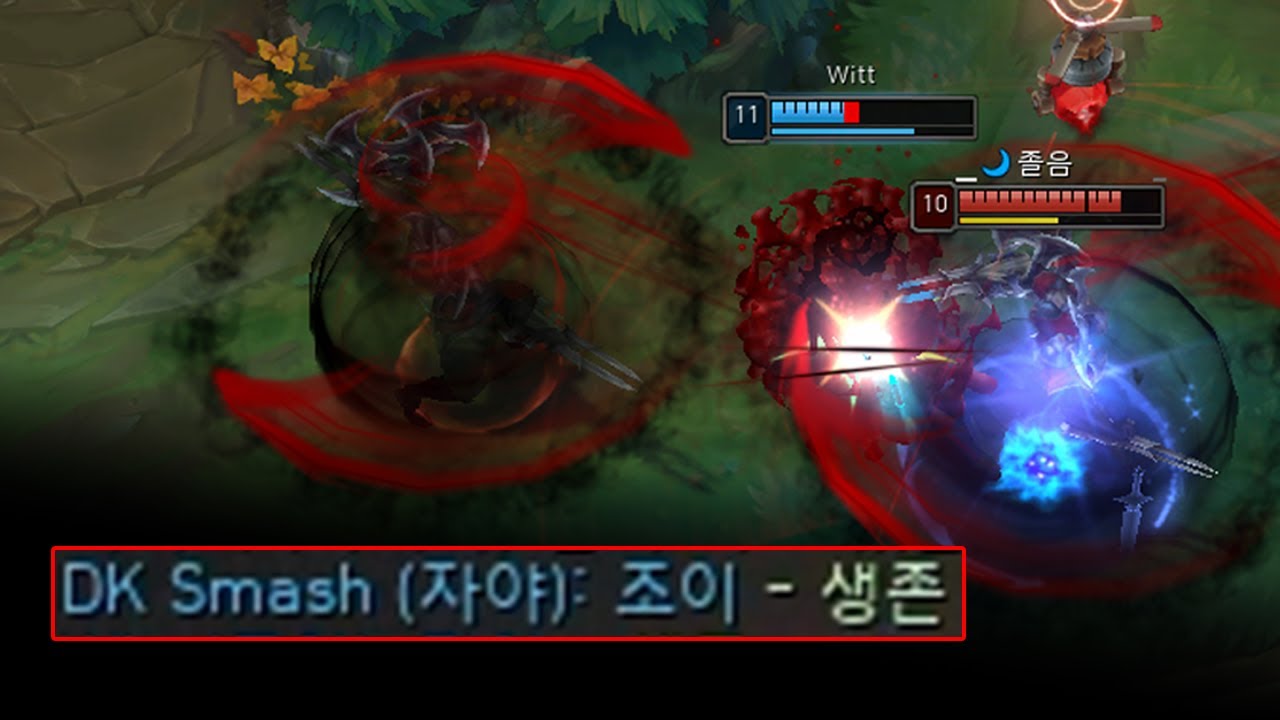프로도 인정한 조이의 말도 안 되는 킬각