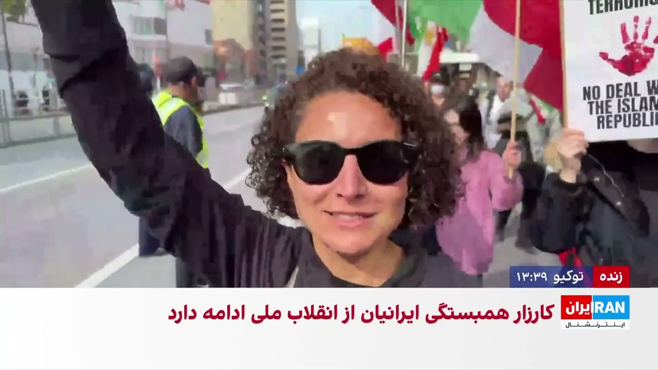 تداوم تجمعات ایرانیان مهاجر در حمایت از انقلاب ملی