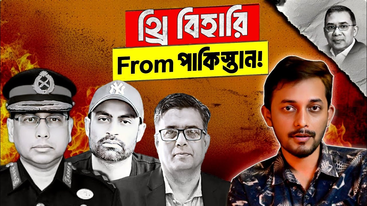 জাতীয় গাদ্দারদের শেষ পরিনতি কি হবে? | Army Chief Waker | Tamim | Shafiqul Alam 