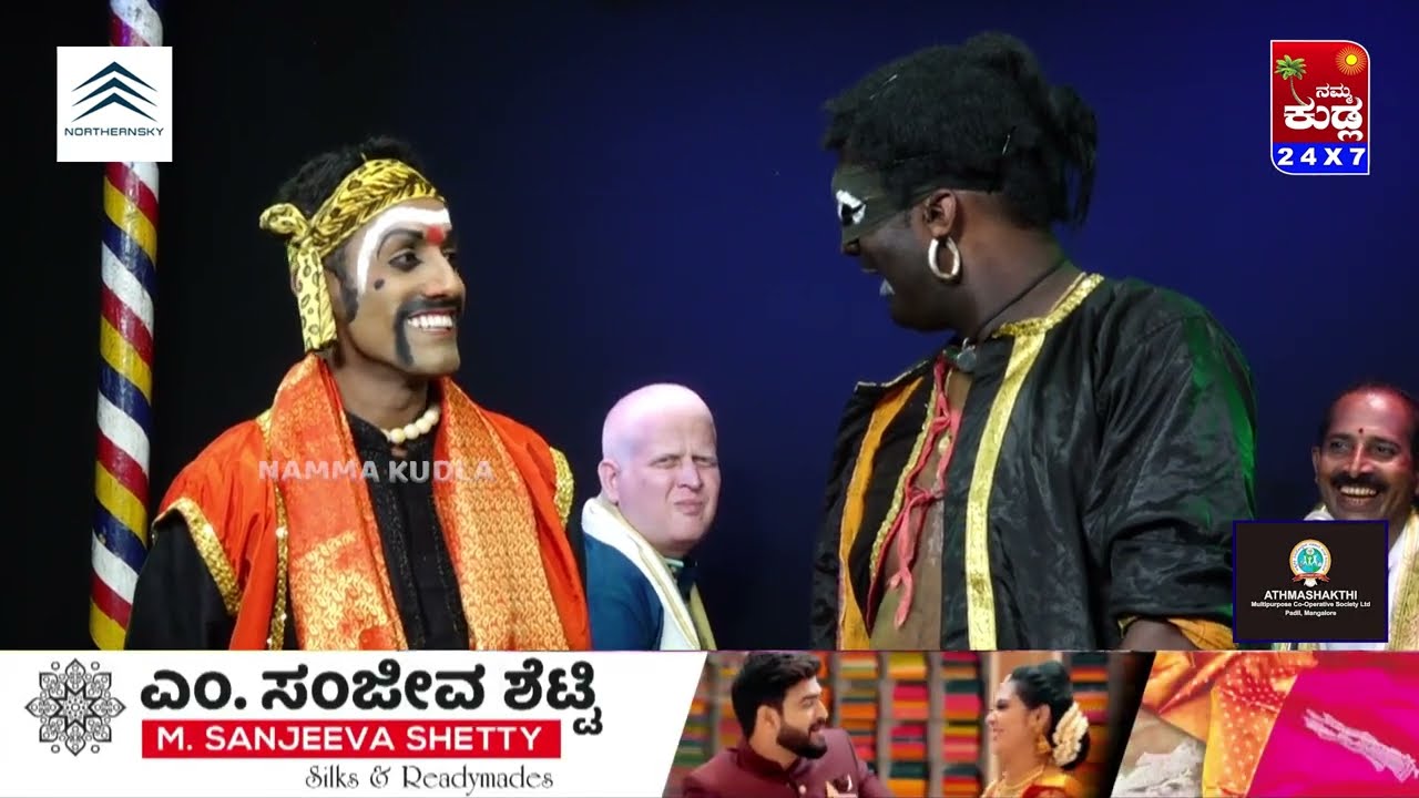 || " ಯಕ್ಷ ತೆಲಿಕೆ " || Yaksha Telike ||