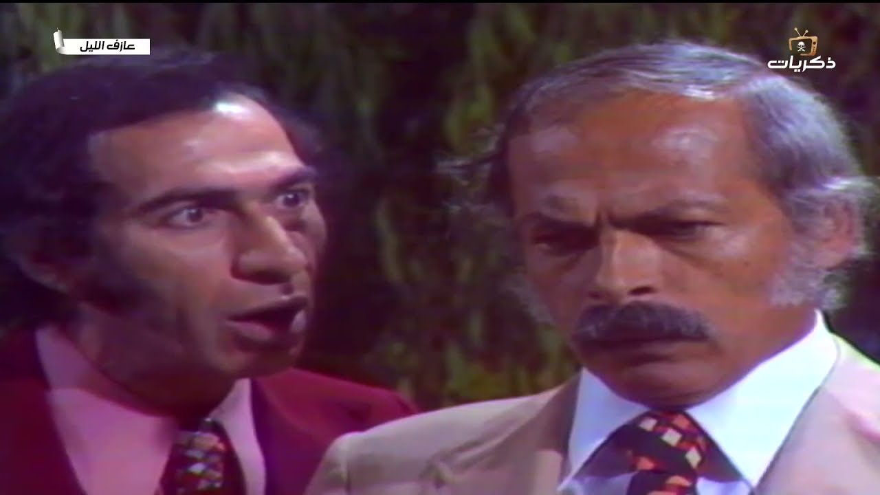 المسلسل اللبناني عازف الليل الحلقة التاسعة