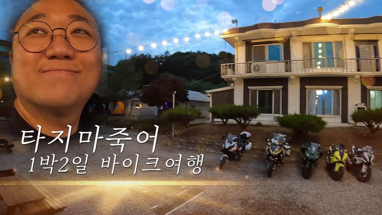내 인생 최고의 취미