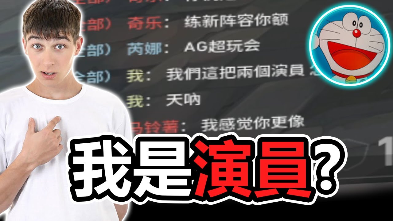 被罵了😞😔 | 炎炎