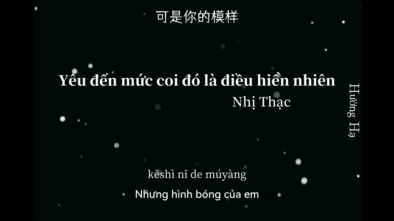[Vietsub+Pinyin] Yêu đến mức coi đó là điều hiển nhiên - Nhị Thạc/Thính Triều Các |《 爱以为常 - 二硕/听潮阁》