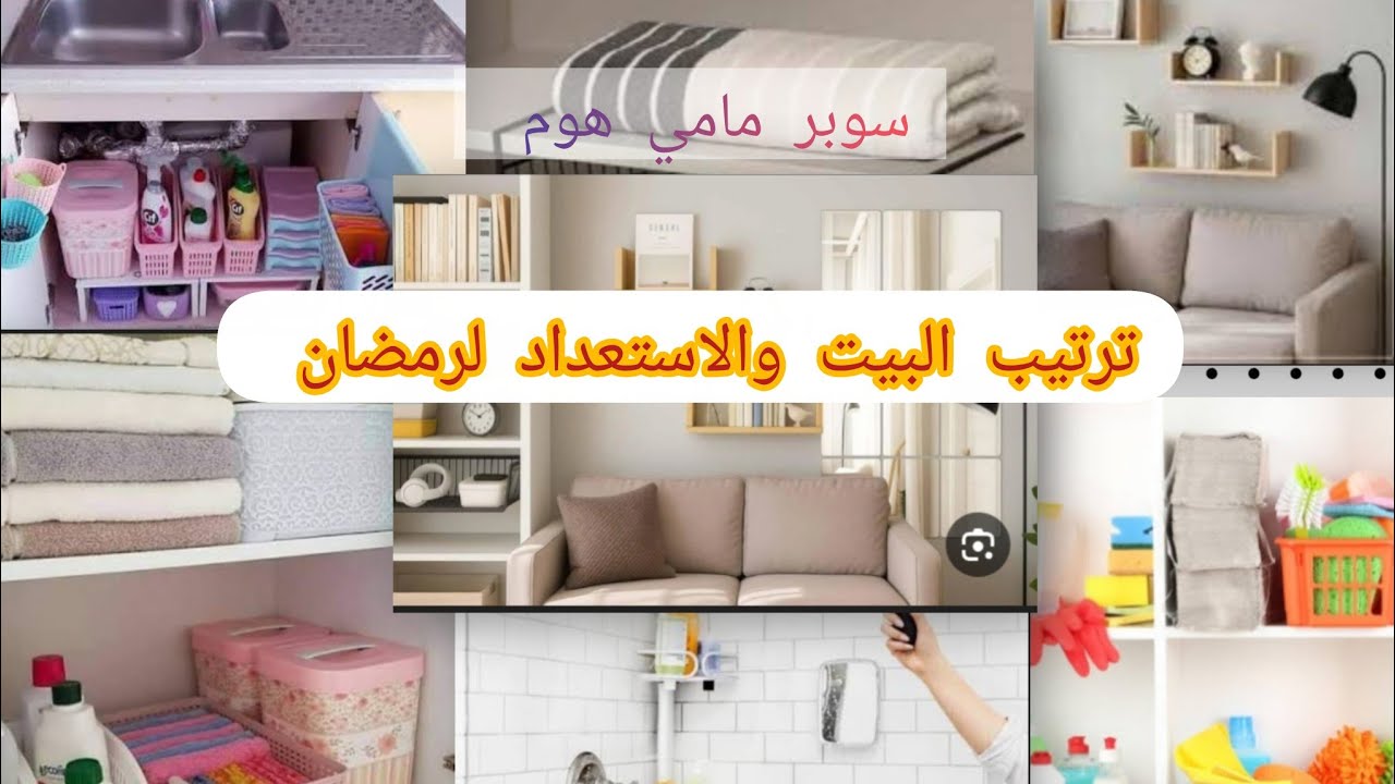 اجواء جميله لاجازه نصف العام من دهب لشرم الشيخ