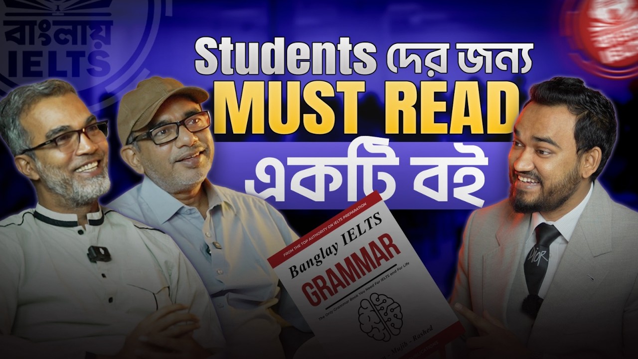 From Dream to Reality: Banglay IELTS Grammar Book for IELTS Dreamers & English Learners