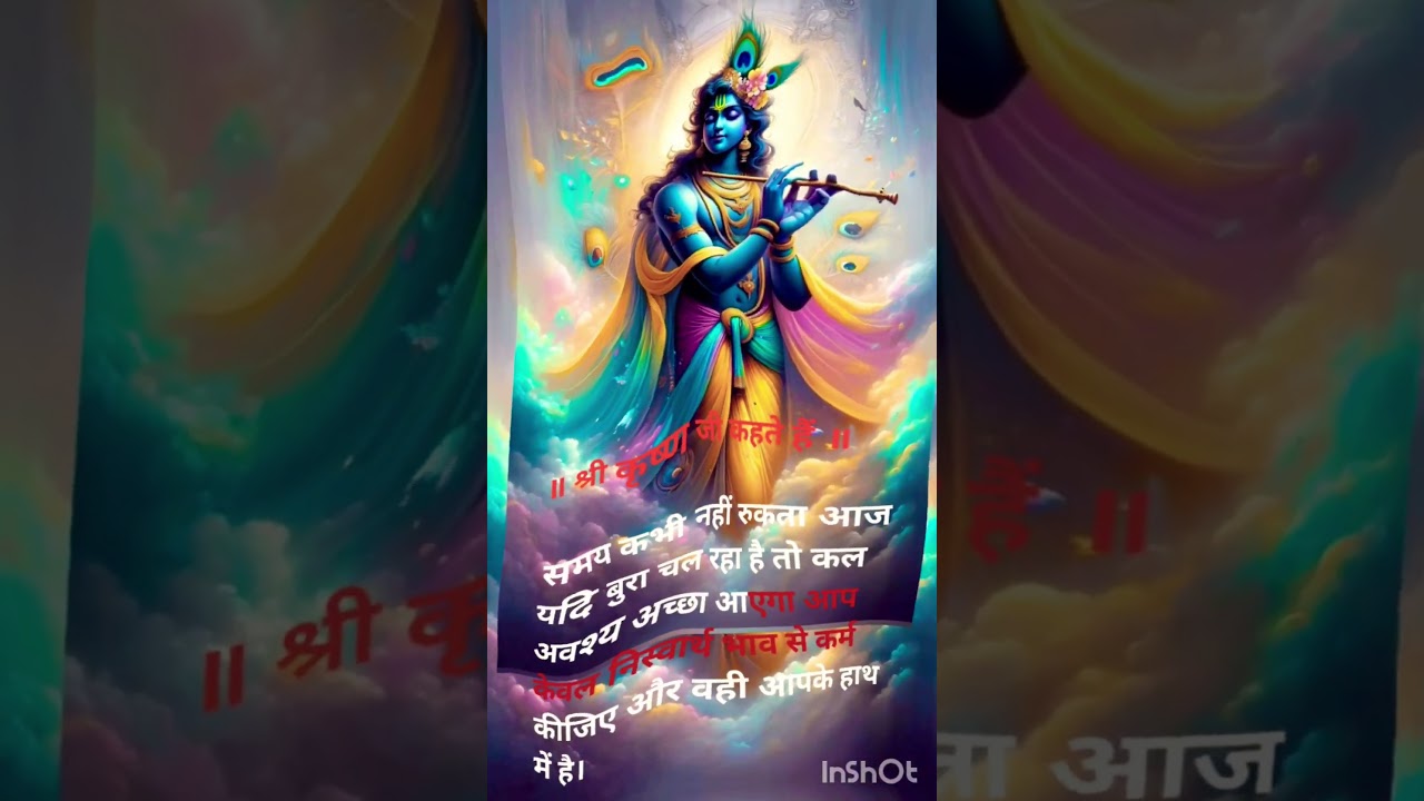 emotional  Krishna ji 