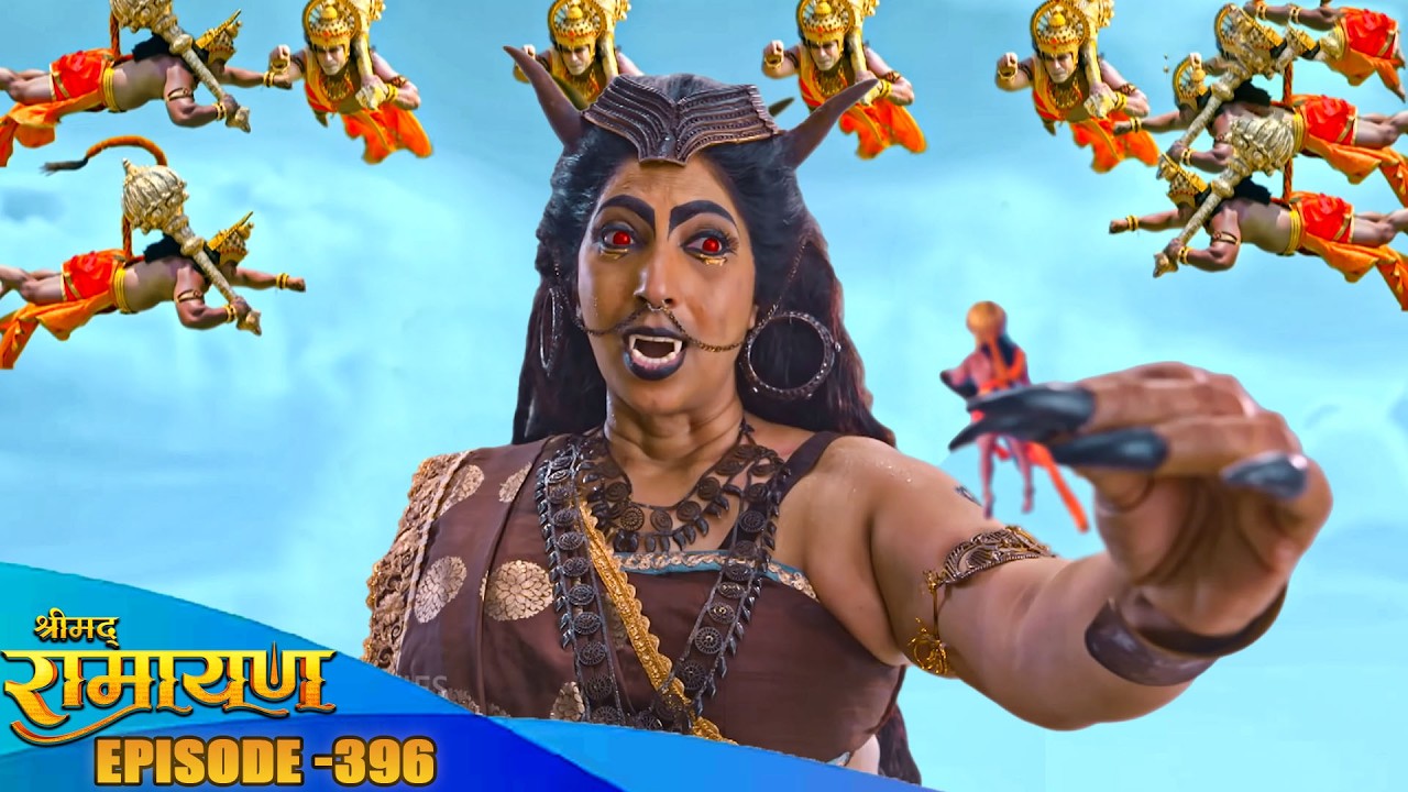 देखिये वीर हनुमान जी कैसे बचेंगे राहु के माता के हाथो से ? Shrimad Ramayan EP 396
