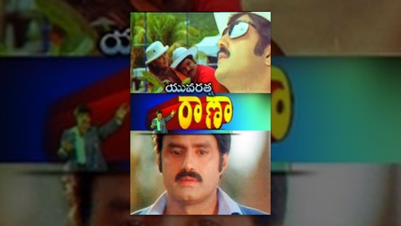 Yuvaratna Raana Telugu Full Movie : Bala Krishna, Heera, Bhagyasri
