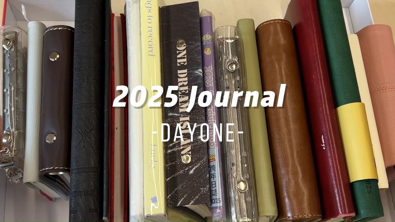 2025手帐体系来袭！17本细分功能讲解 ｜ 个人管理 ｜ 书影音 ｜ all in one ｜ 月计划 ｜ 24年目标复盘