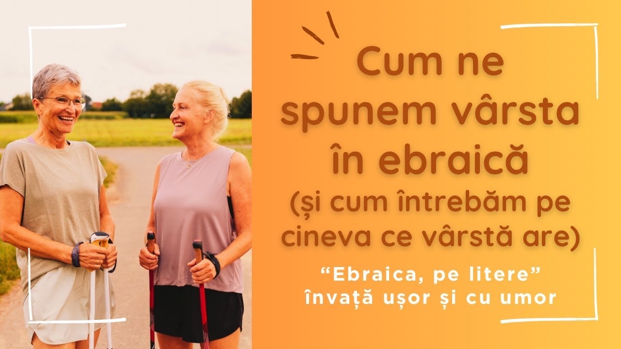 Cum ne spunem vârsta, în ebraică