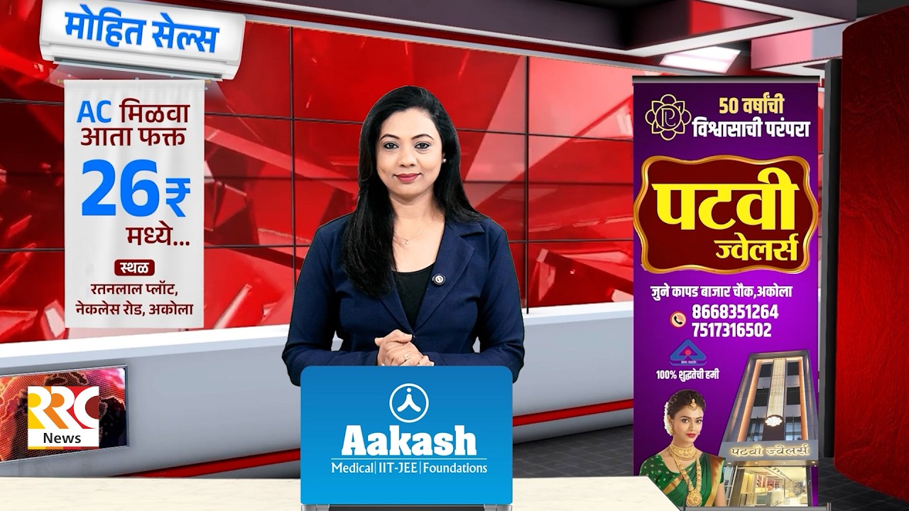 RRC NEWS AKOLA 20 06 2026