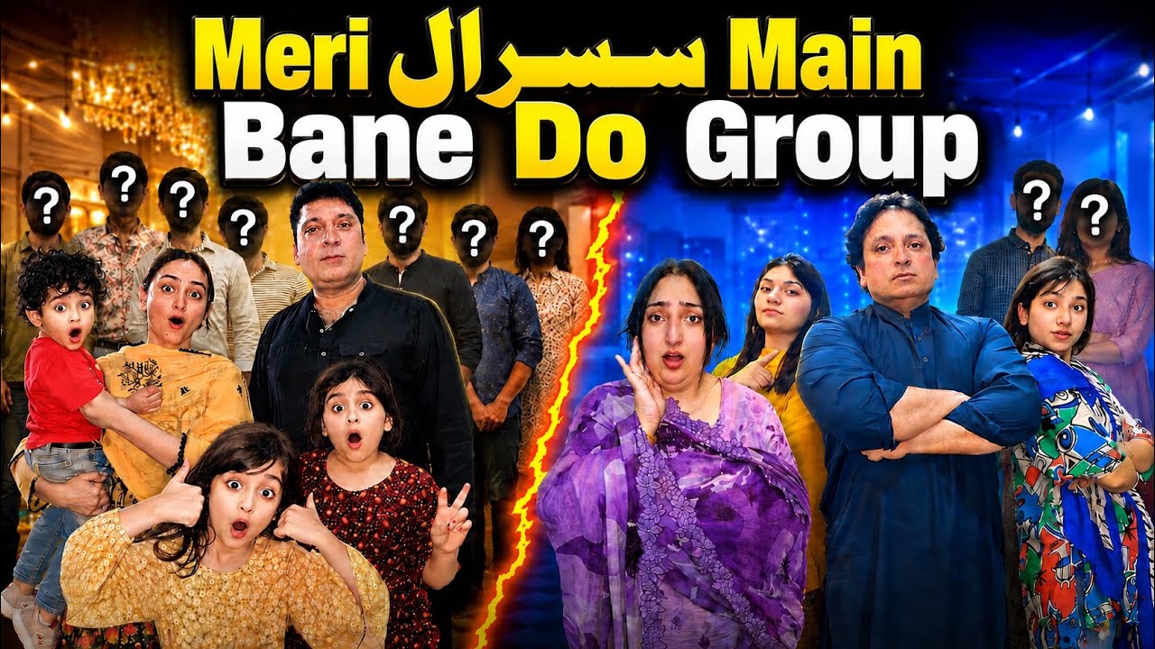 Meray Susral Main Bane Do Group | Family Drama Vlog| Emotional Pakistani Family Vlog|Daily Vlog 2026